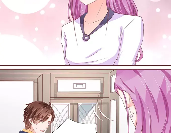 《王爵的私有宝贝》第101话 第23页