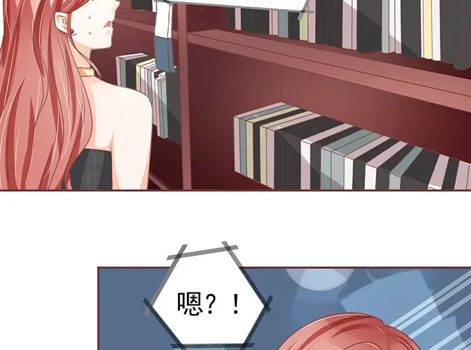 《王爵的私有宝贝》第101话 第48页