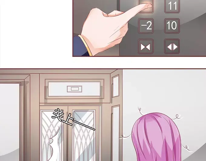 《王爵的私有宝贝》第101话 第25页
