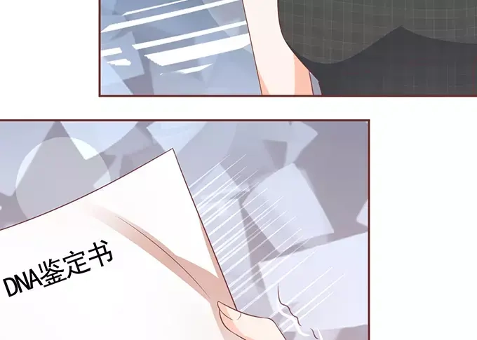 《王爵的私有宝贝》第101话 第50页