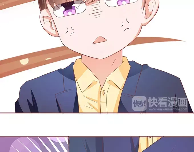 《王爵的私有宝贝》第102话 第52页