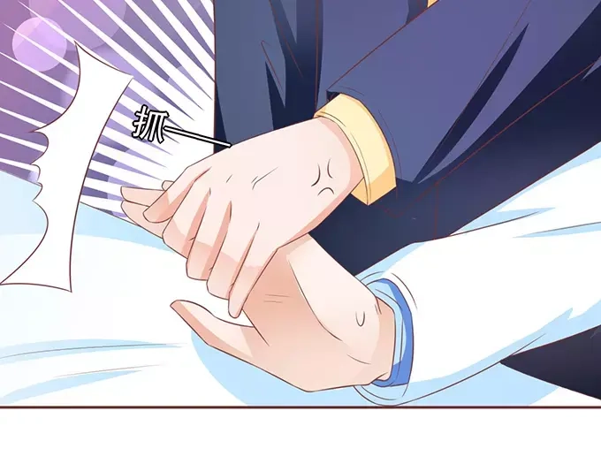 《王爵的私有宝贝》第102话 第53页