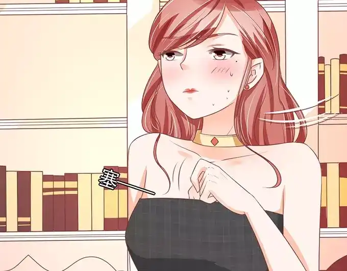 《王爵的私有宝贝》第102话 第8页