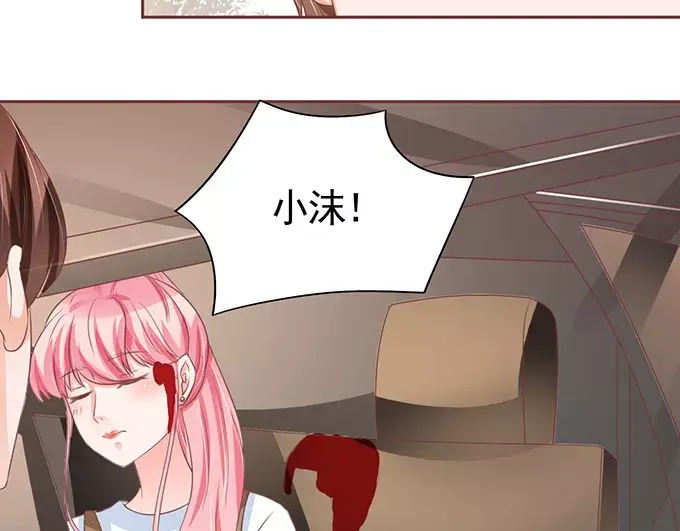 《王爵的私有宝贝》第102话 第22页