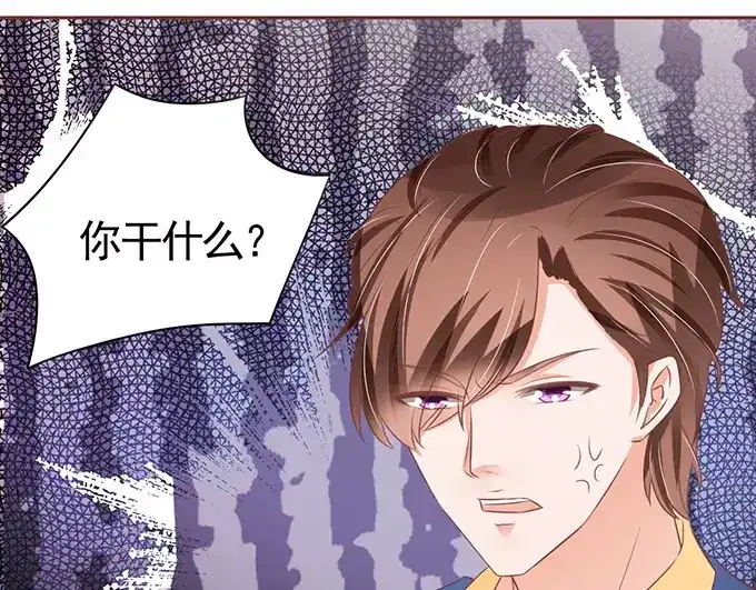 《王爵的私有宝贝》第102话 第54页