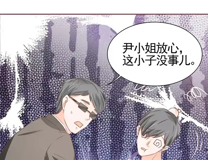 《王爵的私有宝贝》第102话 第31页