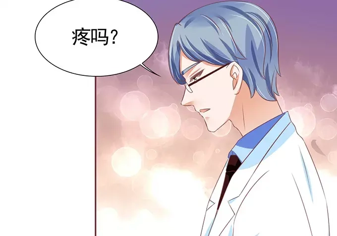 《王爵的私有宝贝》第102话 第49页