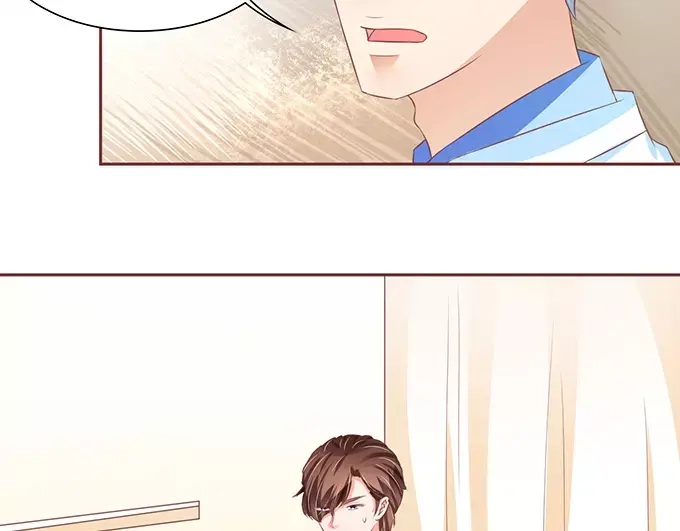 《王爵的私有宝贝》第102话 第42页