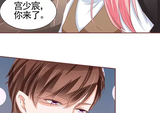 《王爵的私有宝贝》第102话 第27页