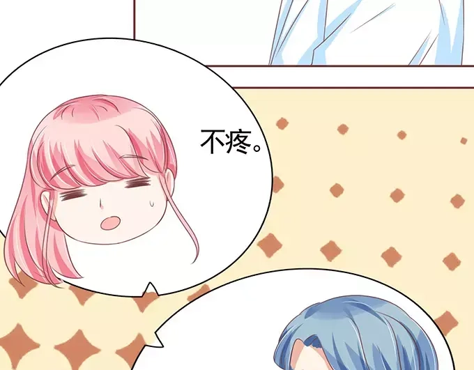 《王爵的私有宝贝》第102话 第50页