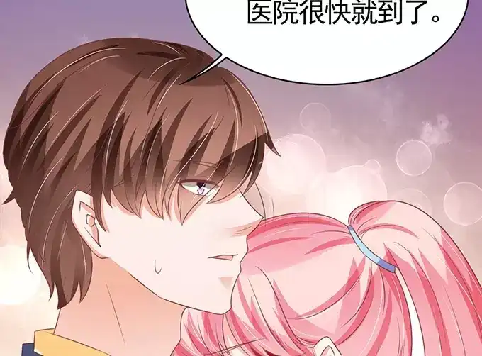 《王爵的私有宝贝》第102话 第33页