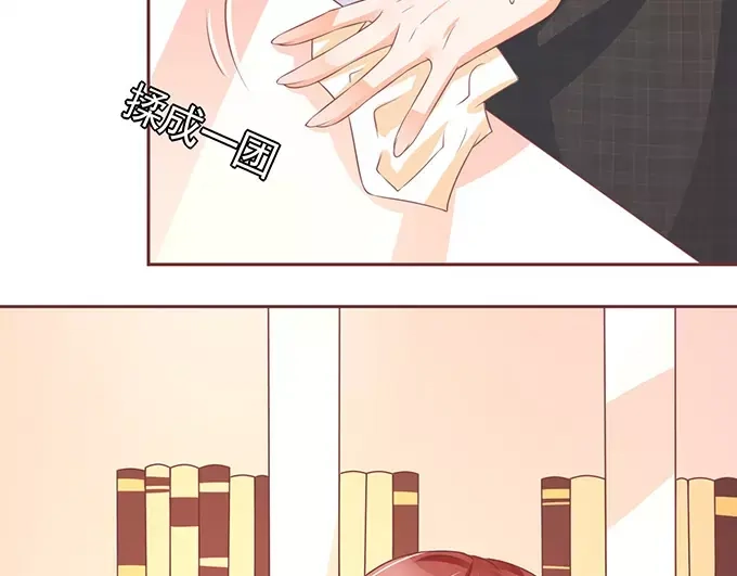 《王爵的私有宝贝》第102话 第6页