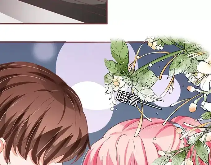 《王爵的私有宝贝》第103话 第47页