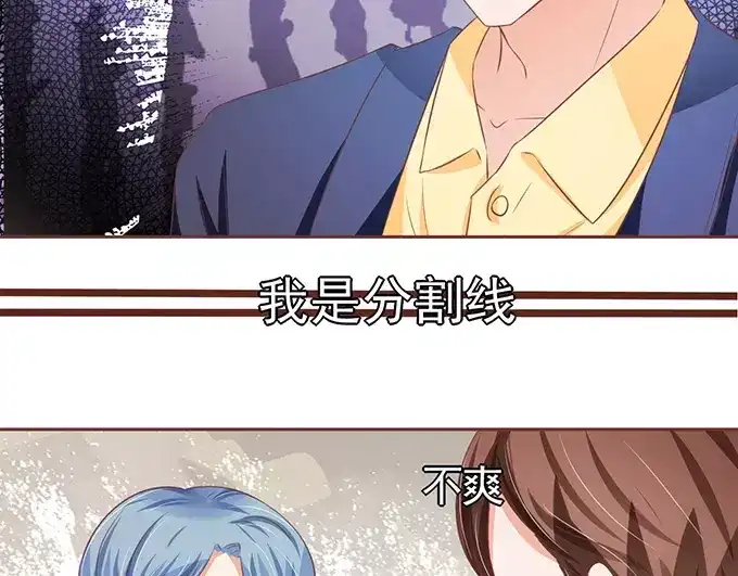 《王爵的私有宝贝》第103话 第5页