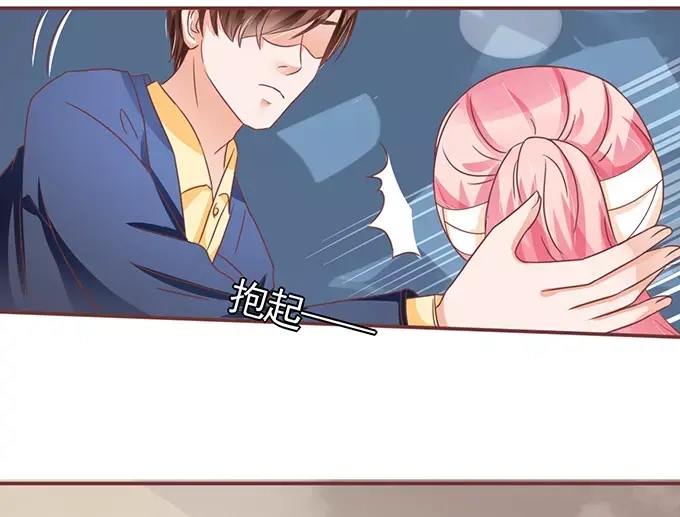 《王爵的私有宝贝》第103话 第30页