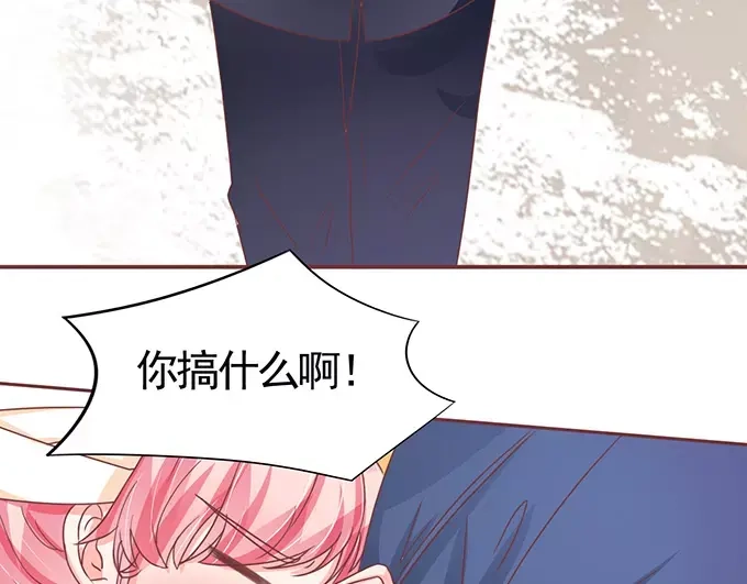 《王爵的私有宝贝》第103话 第33页