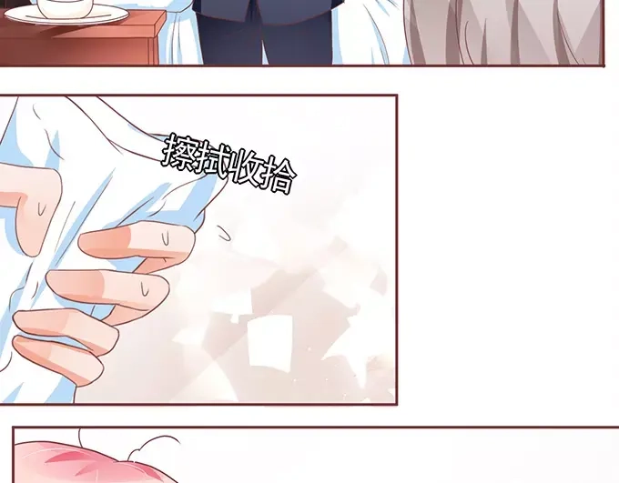 《王爵的私有宝贝》第104话 第35页