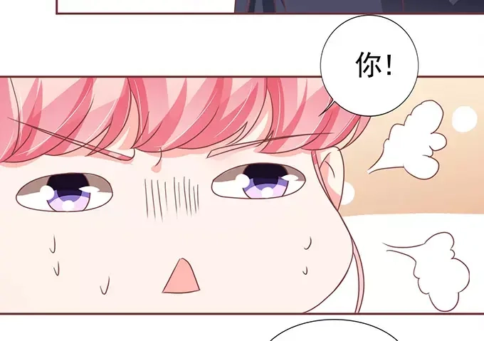 《王爵的私有宝贝》第104话 第32页