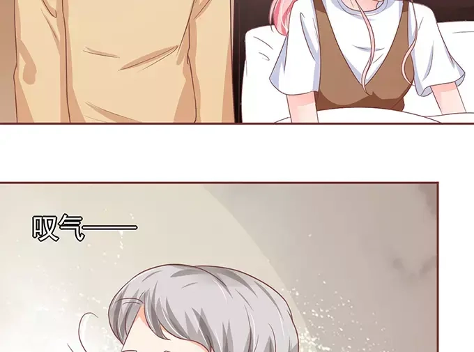 《王爵的私有宝贝》第104话 第42页
