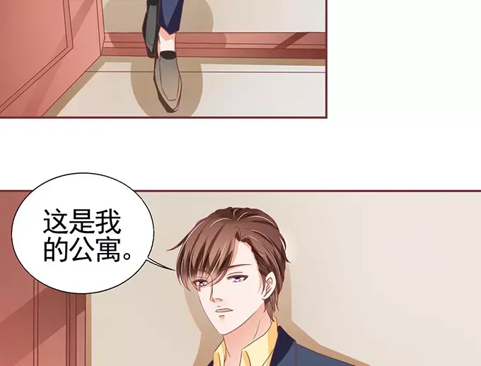 《王爵的私有宝贝》第104话 第22页