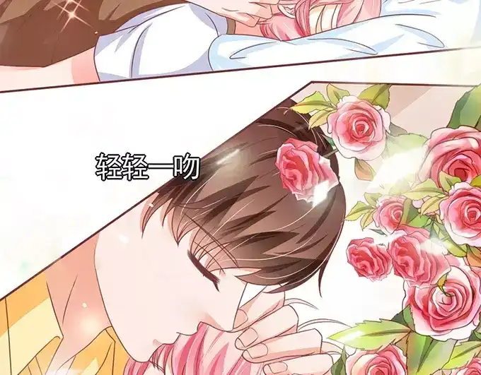 《王爵的私有宝贝》第104话 第51页