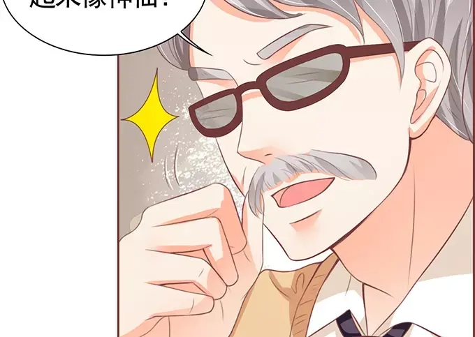 《王爵的私有宝贝》第104话 第18页