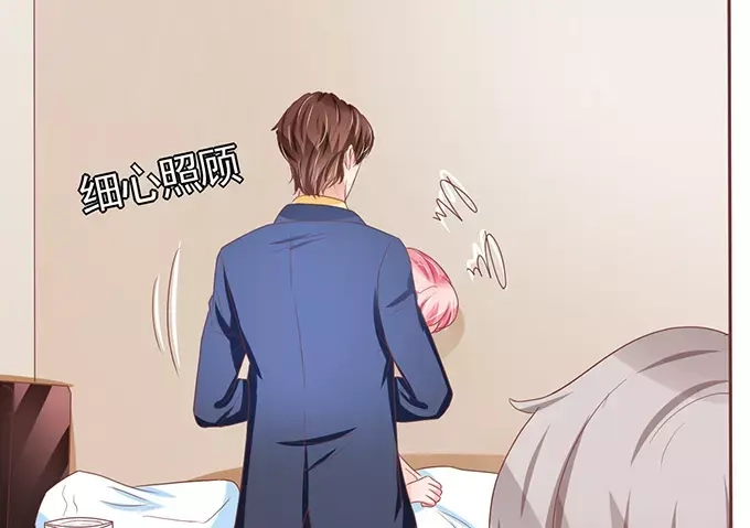 《王爵的私有宝贝》第104话 第34页