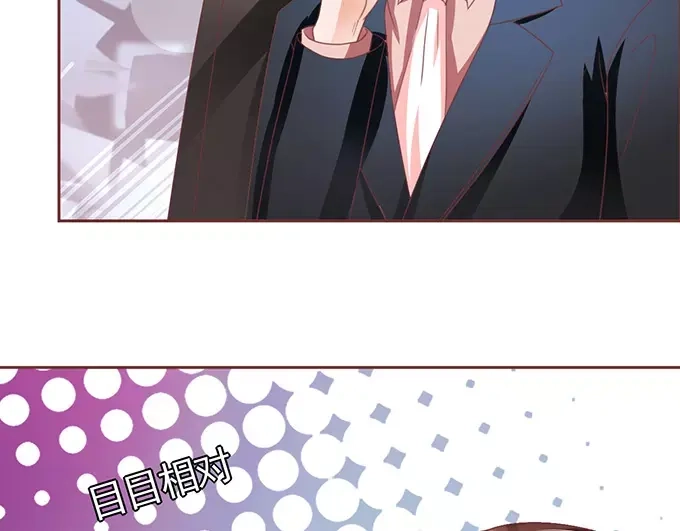 《王爵的私有宝贝》第105话 第43页
