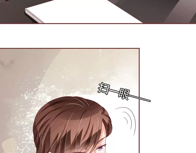 《王爵的私有宝贝》第105话 第45页