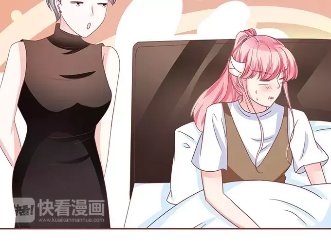 《王爵的私有宝贝》第105话 第22页