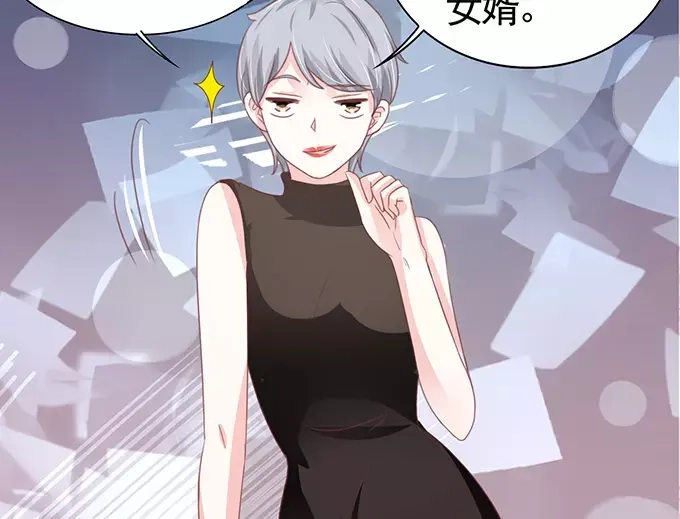 《王爵的私有宝贝》第105话 第36页