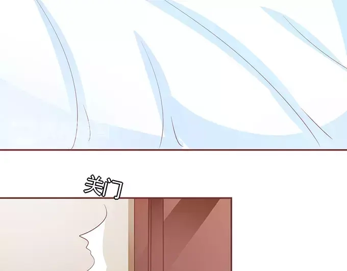 《王爵的私有宝贝》第105话 第9页