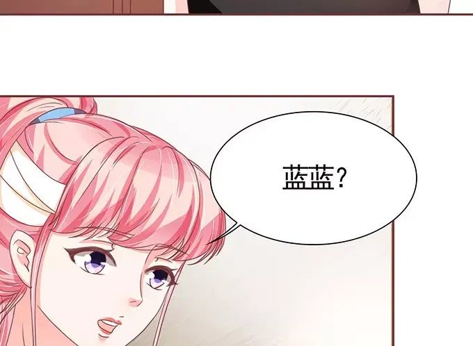 《王爵的私有宝贝》第105话 第16页