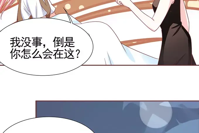《王爵的私有宝贝》第105话 第18页