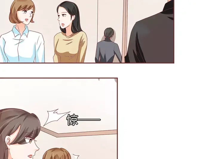 《王爵的私有宝贝》第105话 第49页