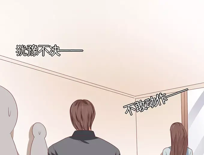 《王爵的私有宝贝》第105话 第52页