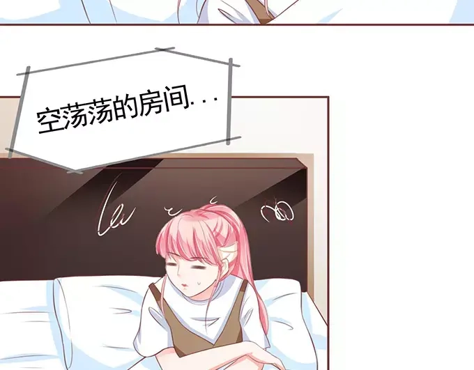 《王爵的私有宝贝》第105话 第11页