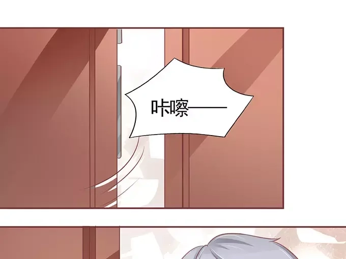 《王爵的私有宝贝》第105话 第14页
