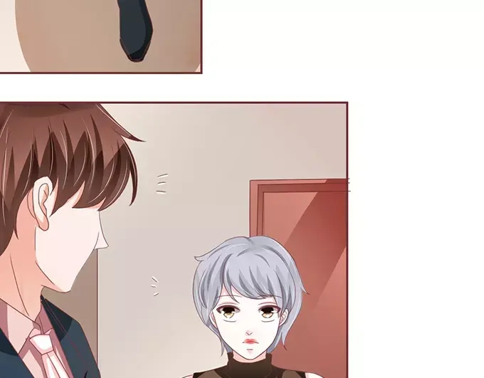《王爵的私有宝贝》第106话 第41页