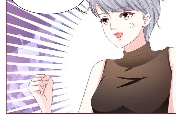 《王爵的私有宝贝》第106话 第51页