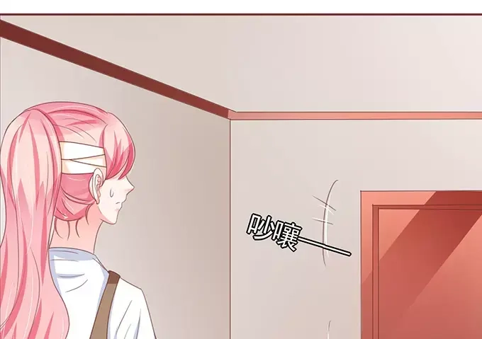 《王爵的私有宝贝》第106话 第52页