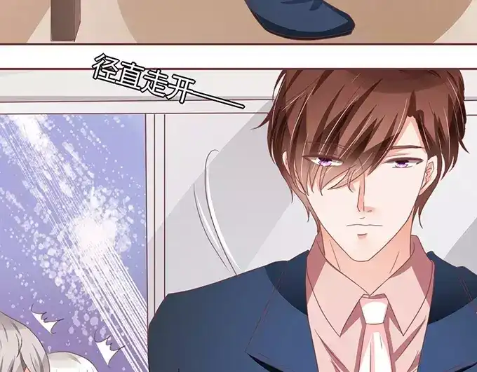《王爵的私有宝贝》第106话 第13页