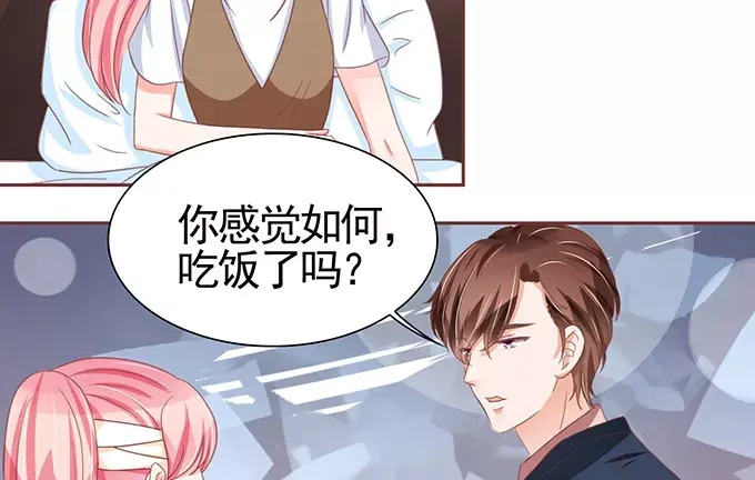 《王爵的私有宝贝》第106话 第58页