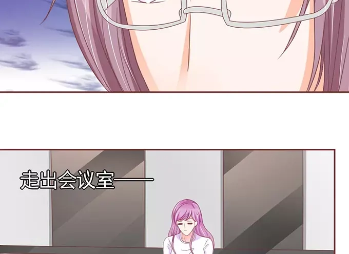《王爵的私有宝贝》第106话 第27页