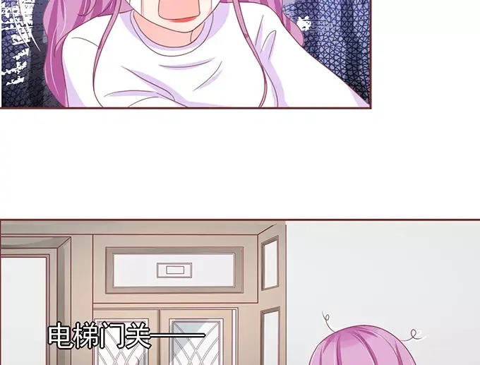 《王爵的私有宝贝》第106话 第31页
