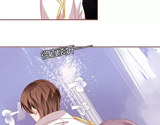 《王爵的私有宝贝》第106话 第19页