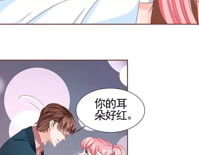 《王爵的私有宝贝》第107话 第29页