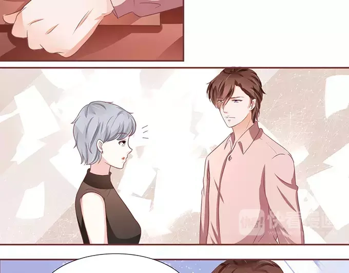《王爵的私有宝贝》第107话 第45页