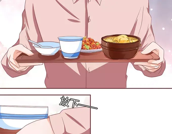 《王爵的私有宝贝》第107话 第44页