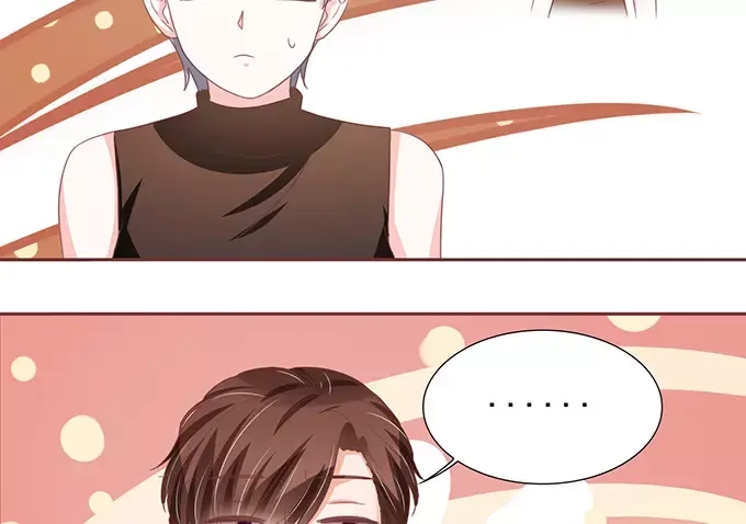 《王爵的私有宝贝》第107话 第8页